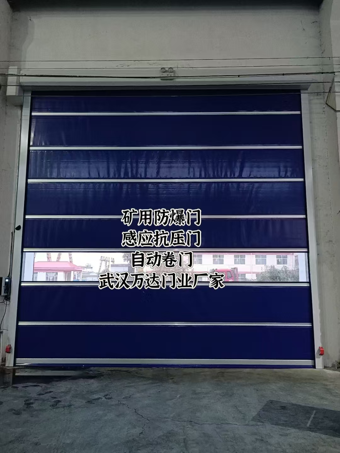 潜山自动调节风门,感应风控风窗